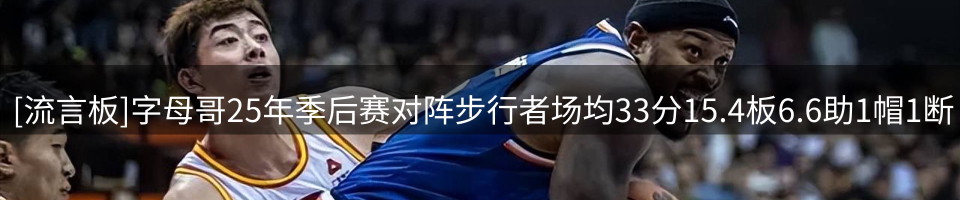 新闻前沿